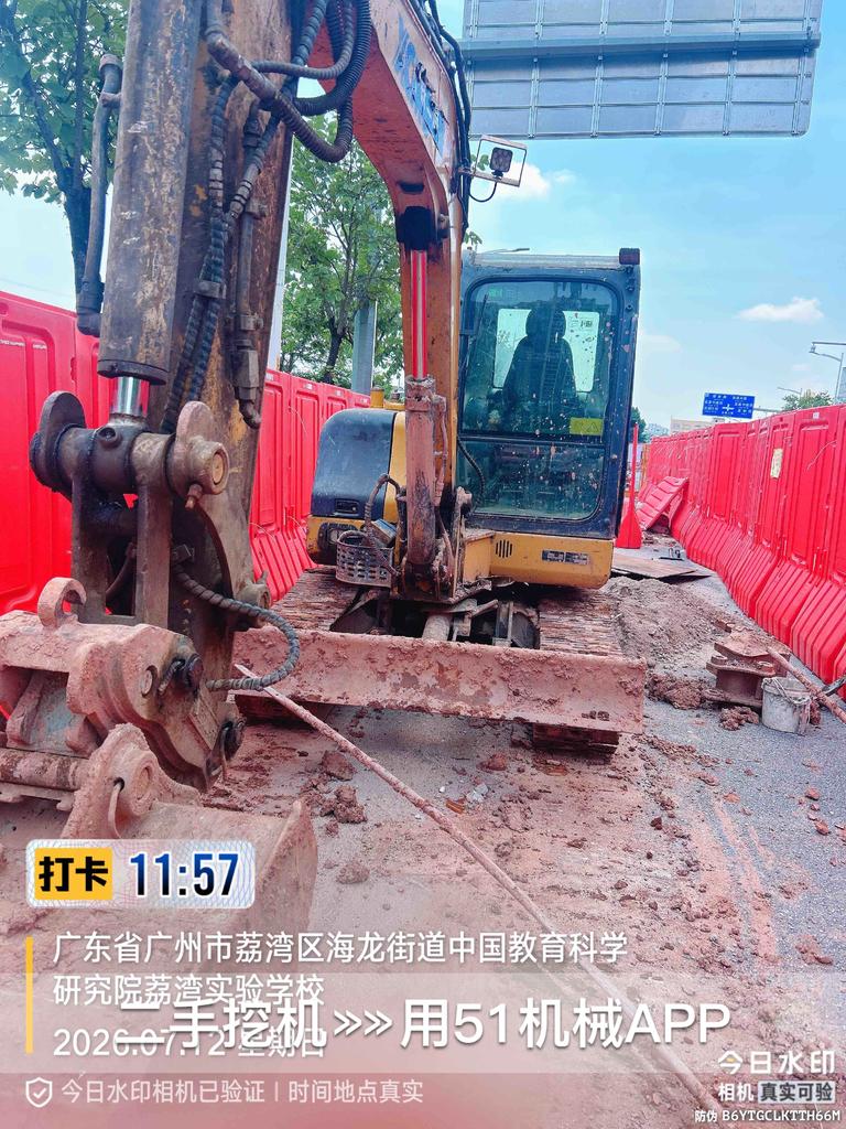 https://assets.gongji58.com/2026-07-18/2548390-t26wddq3m61784383851.jpg?watermark/1/image/a29kbzovL2dqZ2ovd2F0ZXJtYXJrL3dqLnBuZw/gravity/South/dx/0/dy/200/wst/2/ws/1|imageView2/0/w/1024/interlace/1